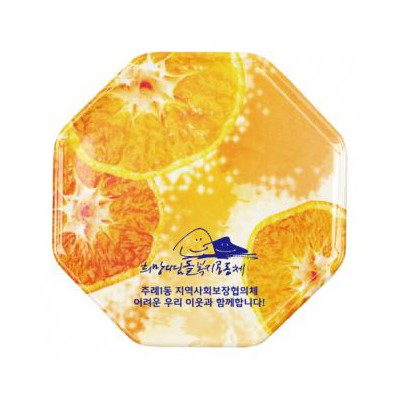 팔각 멜라민냄비받침(오렌지)(200개부터 주문가능)