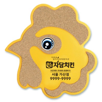 꼬꼬콜크 냄비받침(노랑)(200개부터 주문가능)